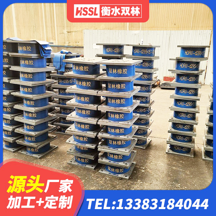 西华县矩形铅芯隔震支座生产厂家 西华县LRB隔震支座400(II型) 西华县阻尼橡胶支座厂家电话 西华县建筑橡胶隔震支座LNRLRB厂家 - 第5张