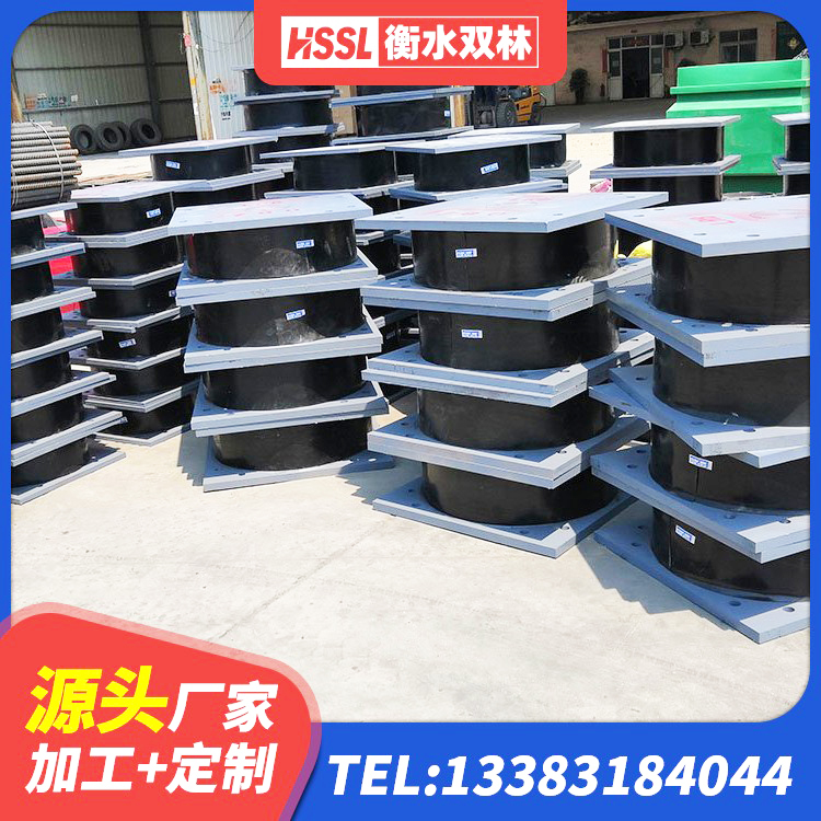 西华县建筑水平力分散力型橡胶隔震支座LNR厂家 西华县抗震铅芯支座源头工厂 西华县HDR900高阻尼橡胶隔震支座源头工厂 西华县高阻尼隔震锁定支座厂家 - 第8张