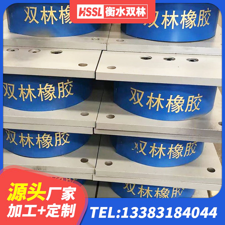 西华县建筑隔震支座制造商源头工厂 西华县高阻尼支座多少钱 西华县隔震支座LRB 西华县LNR500建筑隔震支座生产厂家 - 第5张