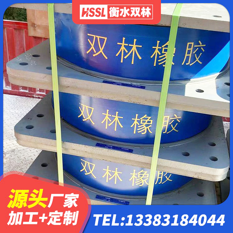 西华县HDR400高阻尼隔震支座源头工厂 西华县建筑结构隔震橡胶支座厂家电话 西华县LNR1500天然橡胶支座厂家 西华县建筑高承载力隔震支座源头工厂 - 第7张