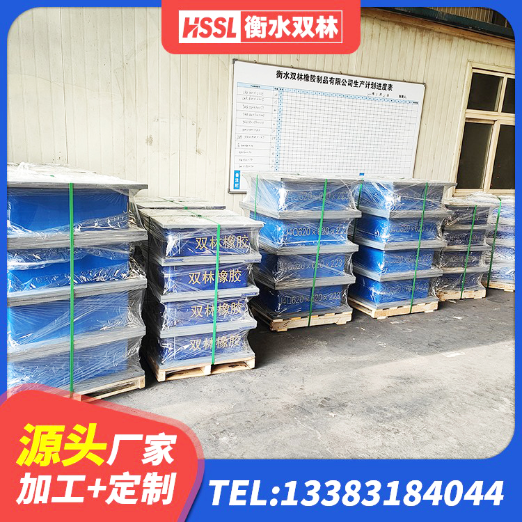 西华县LNR隔震支座D420生产厂家 西华县HDR1000高阻尼隔震支座什么价格 西华县HDR1400高阻尼支座厂家 西华县建筑铅芯橡胶抗震支座 - 第4张