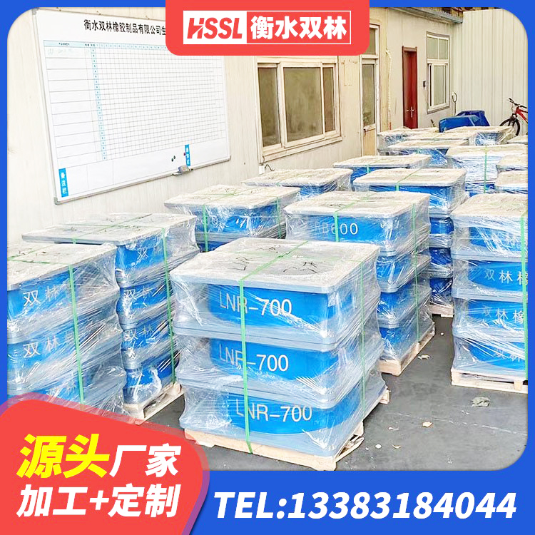 西华县建筑隔震支座制造商源头工厂 西华县高阻尼支座多少钱 西华县隔震支座LRB 西华县LNR500建筑隔震支座生产厂家 - 第1张