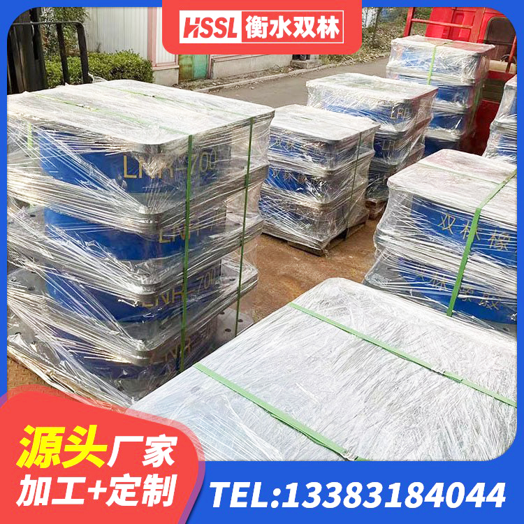 西华县建筑隔震支座制造商源头工厂 西华县高阻尼支座多少钱 西华县隔震支座LRB 西华县LNR500建筑隔震支座生产厂家 - 第6张