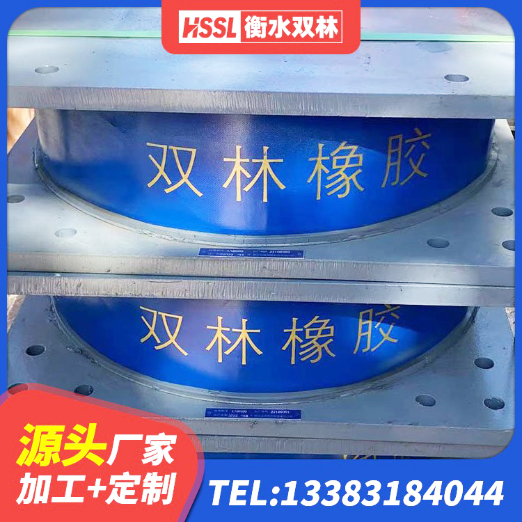 西华县小型隔震支座多少钱 西华县建筑工程隔震支座厂家 西华县LNR1500橡胶隔震支座 西华县高阻尼隔振橡胶隔震支座厂家 - 第3张