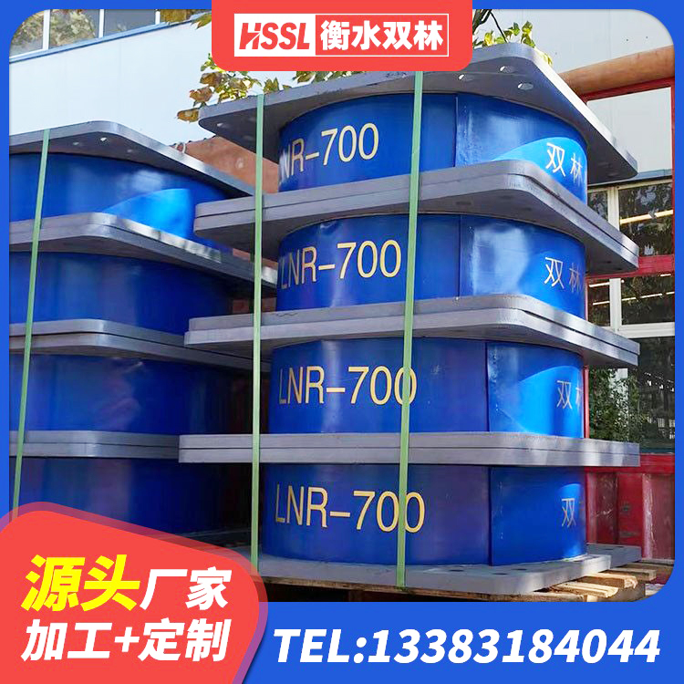 西华县铅芯隔震支座Y4Q420*133G1.0 西华县LNR隔震支座800生产厂家 西华县LRB1200铅芯橡胶隔震支座生产厂家 西华县橡胶隔震支座多少钱-套 - 第4张