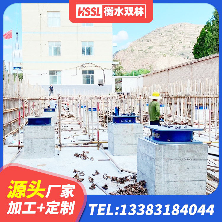 西华县HDR400高阻尼隔震支座源头工厂 西华县建筑结构隔震橡胶支座厂家电话 西华县LNR1500天然橡胶支座厂家 西华县建筑高承载力隔震支座源头工厂 - 第1张