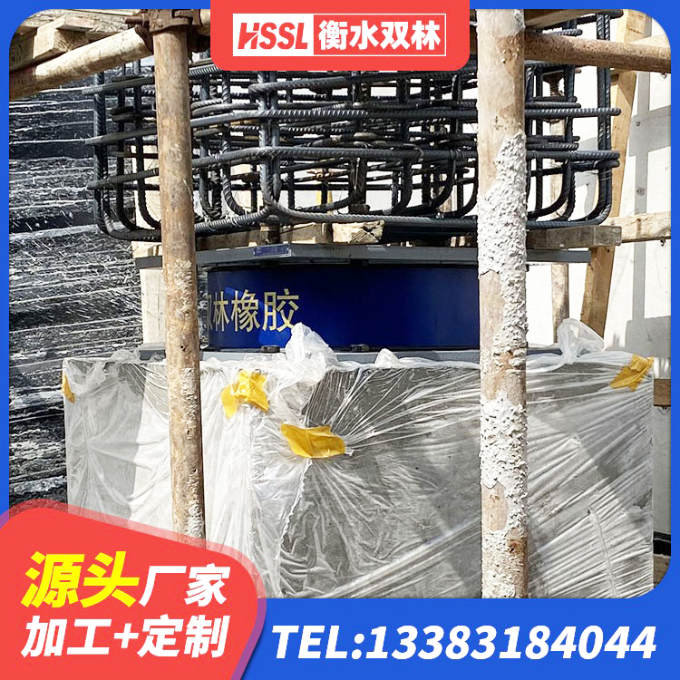 西华县铅芯橡胶抗震支座商家源头工厂 西华县减高阻尼支座厂家 西华县建筑隔震支座橡胶隔震支座生产厂家 西华县LNR800天然橡胶隔震支座厂家 - 第2张
