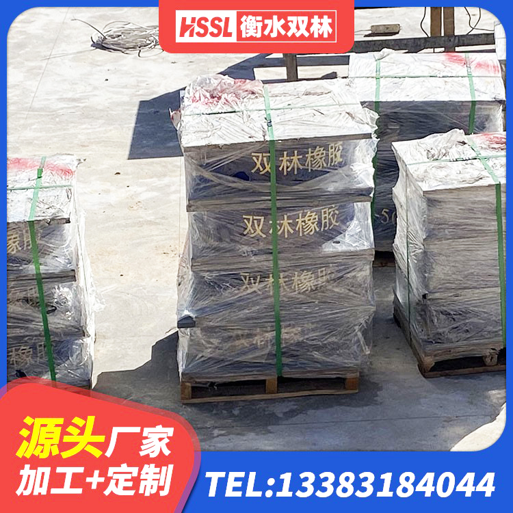 西华县LNR(H)D370*127隔震支座 西华县建筑工程支座源头工厂 西华县LNR600隔震橡胶支座生产加工 西华县隔震支座LNR300厂家 - 第5张