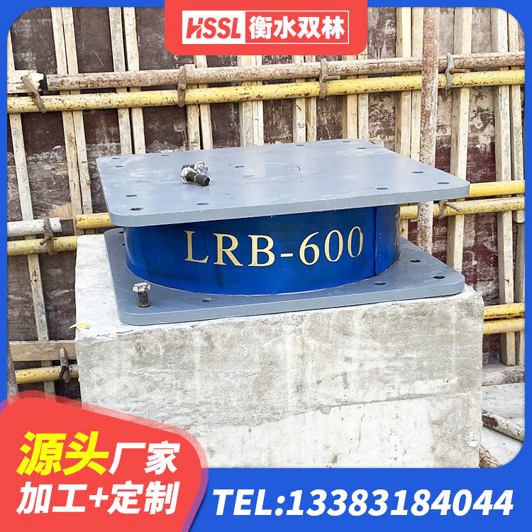 西华县建筑Y4Q铅芯橡胶隔震支座 西华县HDR隔震支座多少钱 西华县铅芯抗震支座源头工厂 西华县LRB橡胶隔震支座500(II型)厂家 - 第8张