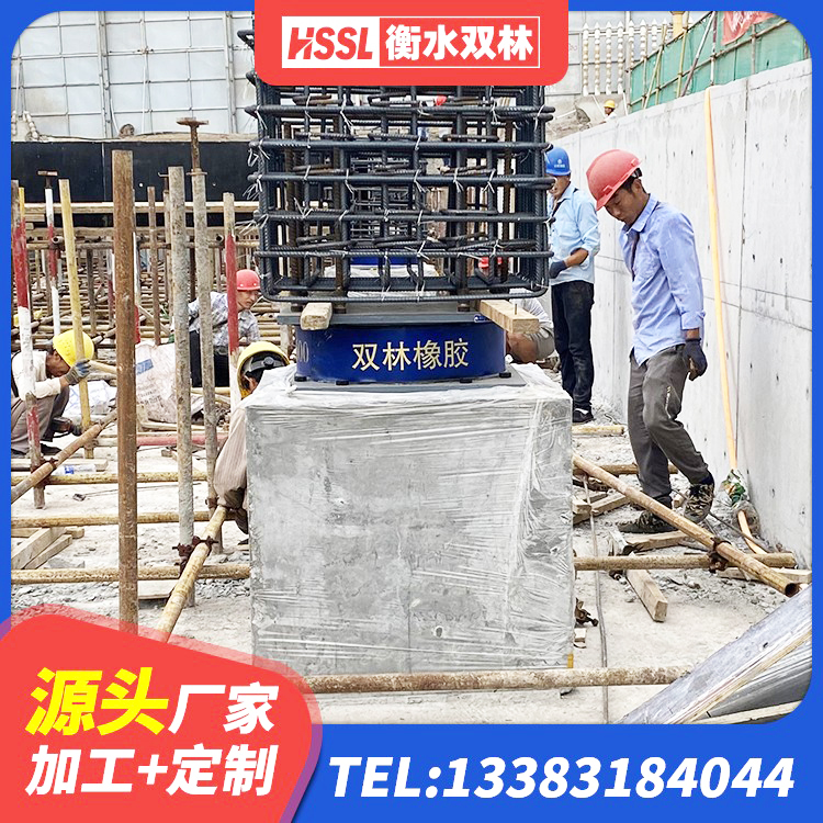 西华县抗震支座-LNR700-II多少钱 西华县HDR1500橡胶隔震支座 西华县减隔振橡胶隔震支座源头工厂 西华县楼房抗震支座源头工厂 - 第3张