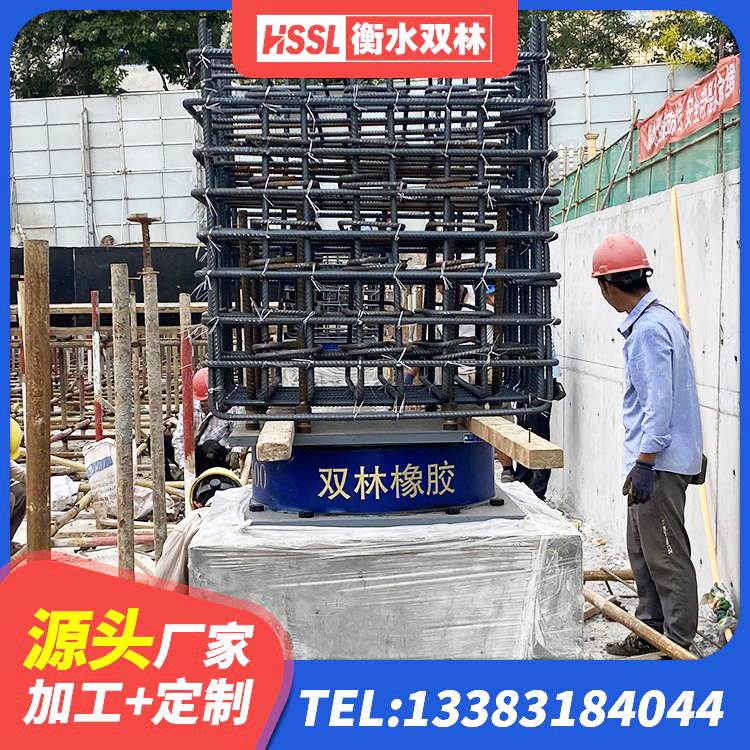 西华县小型隔震支座多少钱 西华县建筑工程隔震支座厂家 西华县LNR1500橡胶隔震支座 西华县高阻尼隔振橡胶隔震支座厂家 - 第9张