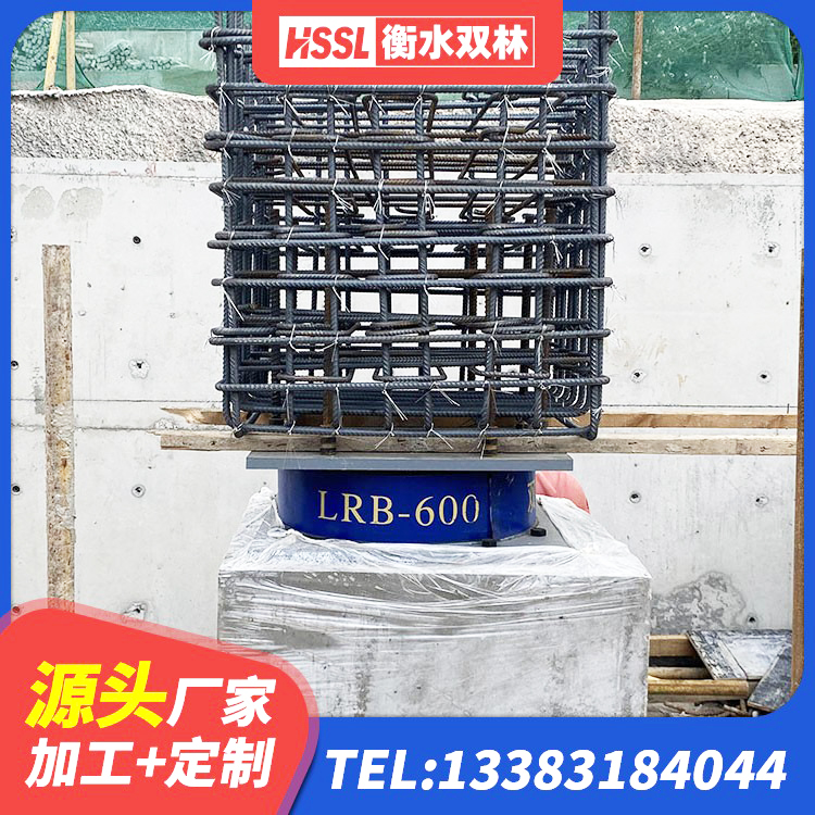 西华县建筑水平力分散型隔震支座厂家 西华县LRB铅芯支座企业生产厂家 西华县建筑橡胶减振支座源头工厂 西华县隔震支座800 - 第1张