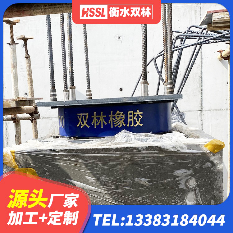 西华县HDR高阻尼支座多少钱 西华县LNR1100支座多少钱 西华县非连续端铅芯隔震支座厂家 西华县高性能隔震支座 - 第2张