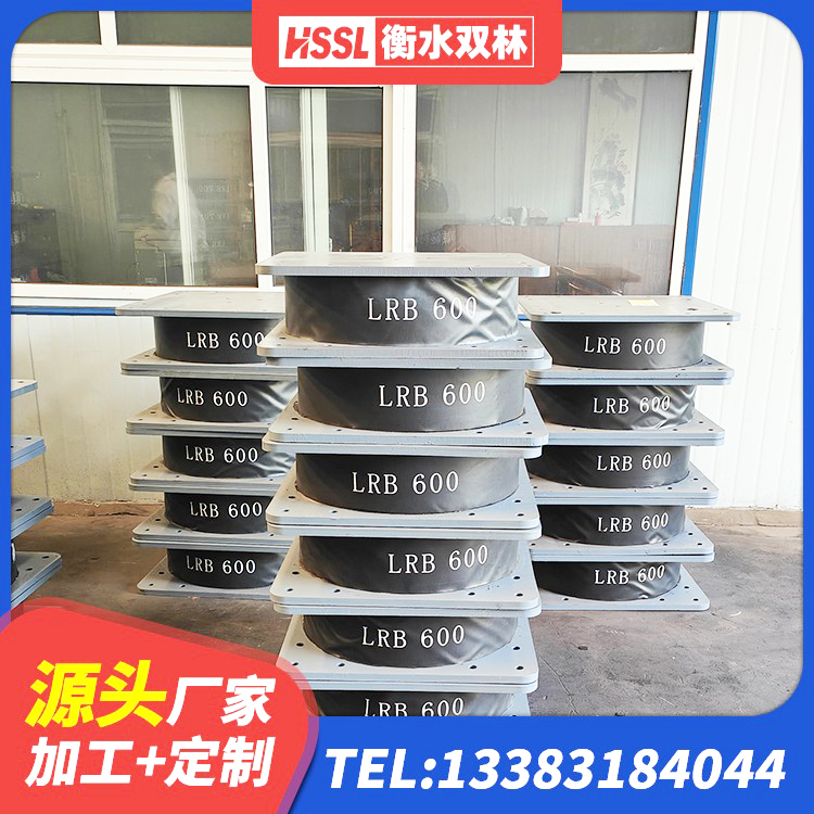 西华县铅芯橡胶抗震支座商家源头工厂 西华县减高阻尼支座厂家 西华县建筑隔震支座橡胶隔震支座生产厂家 西华县LNR800天然橡胶隔震支座厂家 - 第9张