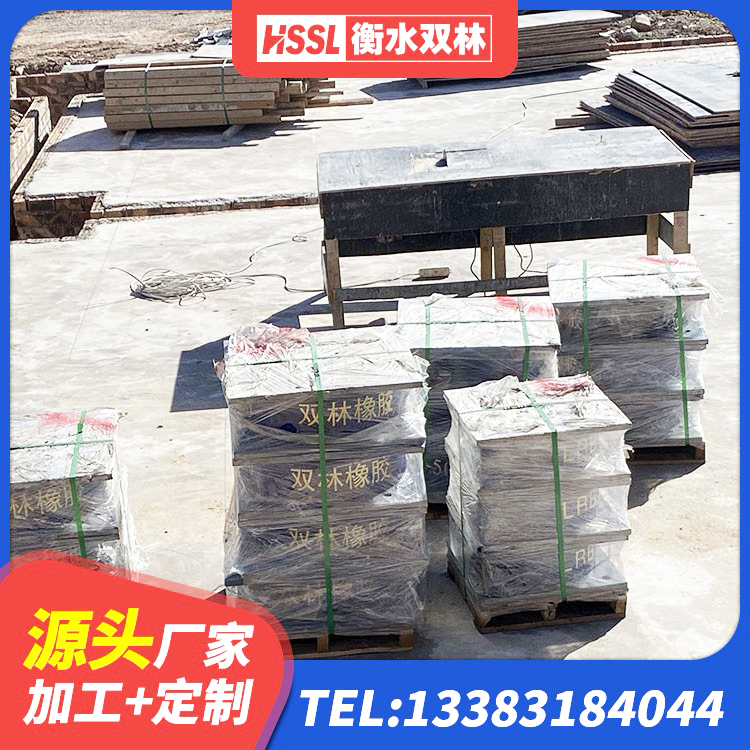 西华县建筑水平力分散力型橡胶隔震支座LNR厂家 西华县抗震铅芯支座源头工厂 西华县HDR900高阻尼橡胶隔震支座源头工厂 西华县高阻尼隔震锁定支座厂家 - 第1张