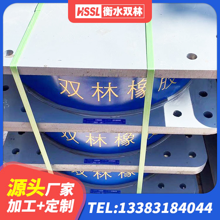 西华县HDR高阻尼支座多少钱 西华县LNR1100支座多少钱 西华县非连续端铅芯隔震支座厂家 西华县高性能隔震支座 - 第1张