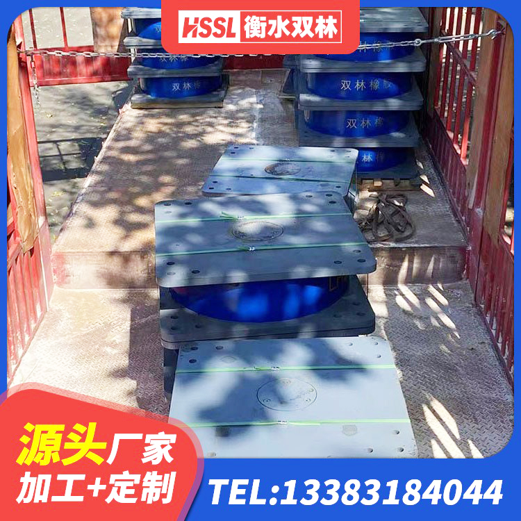 西华县抗震支座-LNR700-II多少钱 西华县HDR1500橡胶隔震支座 西华县减隔振橡胶隔震支座源头工厂 西华县楼房抗震支座源头工厂 - 第5张