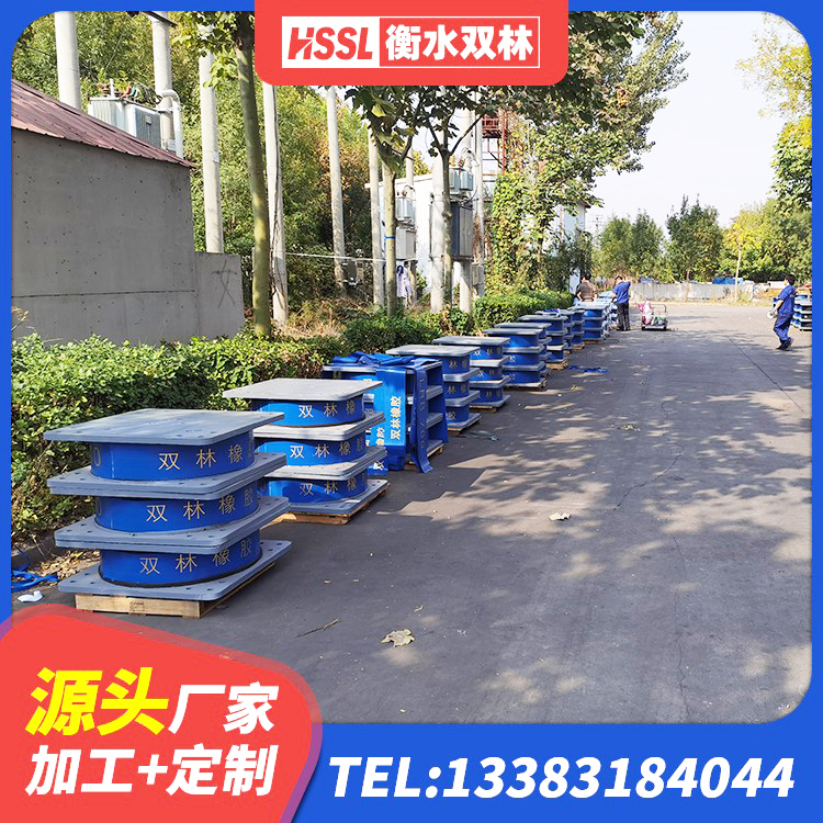 西华县小型隔震支座多少钱 西华县建筑工程隔震支座厂家 西华县LNR1500橡胶隔震支座 西华县高阻尼隔振橡胶隔震支座厂家 - 第1张