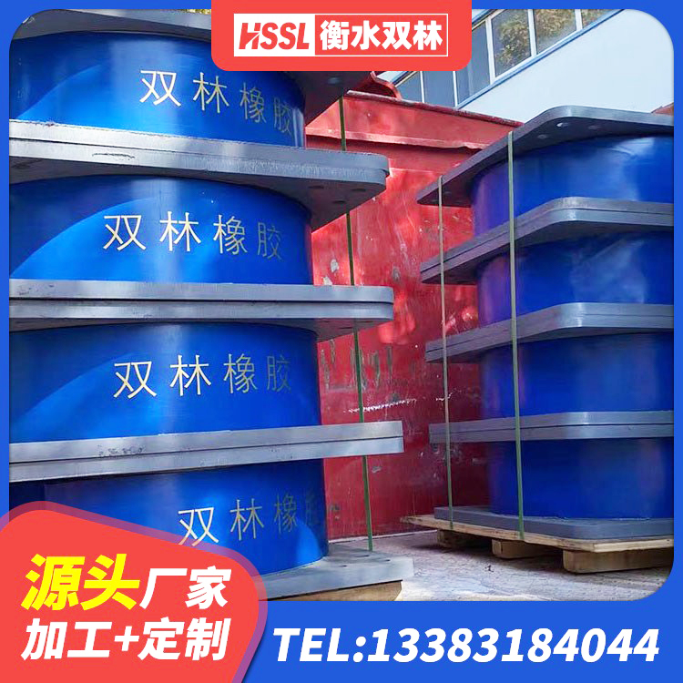 西华县铅芯橡胶抗震支座商家源头工厂 西华县减高阻尼支座厂家 西华县建筑隔震支座橡胶隔震支座生产厂家 西华县LNR800天然橡胶隔震支座厂家 - 第1张
