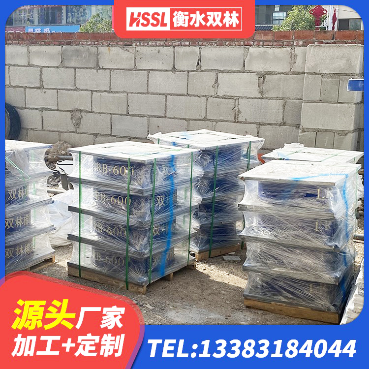 西华县矩形铅芯隔震支座生产厂家 西华县LRB隔震支座400(II型) 西华县阻尼橡胶支座厂家电话 西华县建筑橡胶隔震支座LNRLRB厂家 - 第2张