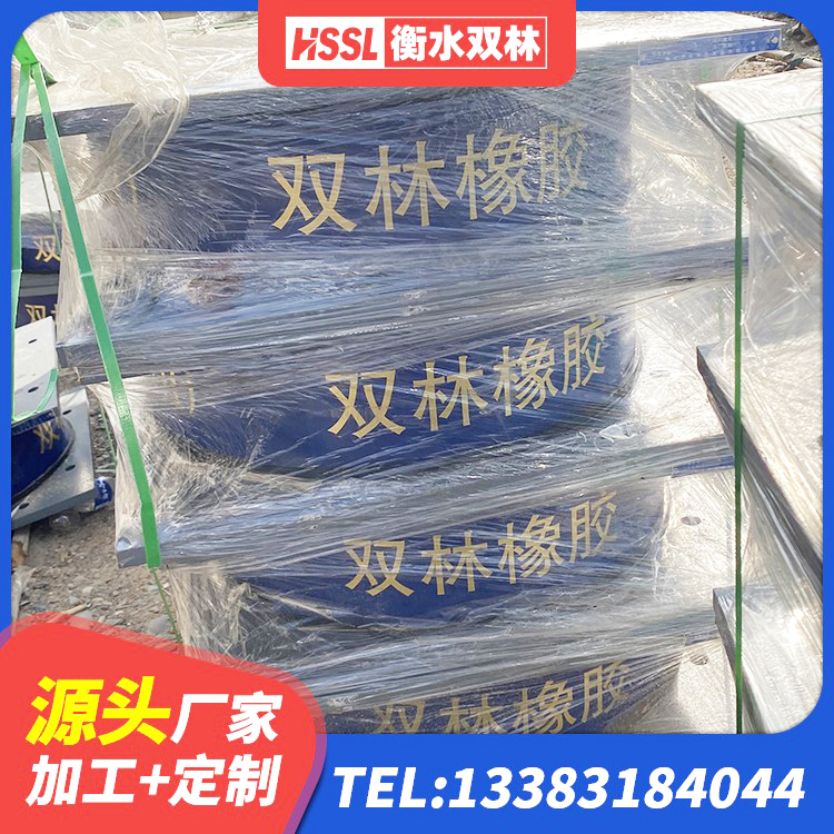 西华县铅芯橡胶抗震支座商家源头工厂 西华县减高阻尼支座厂家 西华县建筑隔震支座橡胶隔震支座生产厂家 西华县LNR800天然橡胶隔震支座厂家 - 第7张